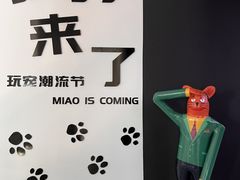 -杭州宝龙艺术中心