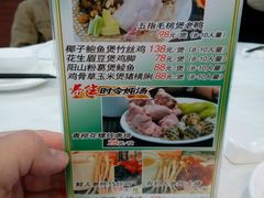 -蒲园食堂(中山大学广州校区南校园店)