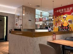 -必胜客(上地华联店)