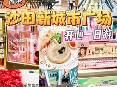 -新城市广场
