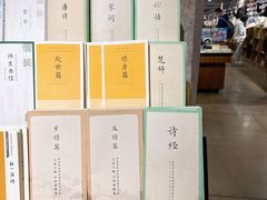 -方所(华润万象城店)