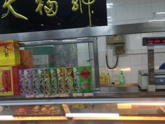 -和平门菜市场