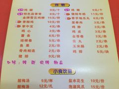 -巧玲炸鸡(共康店)