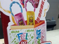 -DQ·蛋糕·冰淇淋(湖景东路店)