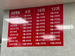 -新川饮食(新川小区店)