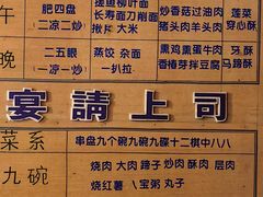 -平遥县衙