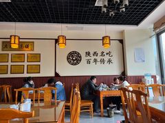 -老米家泡馍(保利若比邻店)