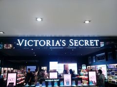 -维多利亚的秘密(新城市广场店)