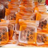 一直排着队的糕点店