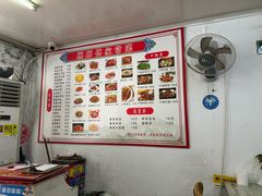 -顾师傅特色炒菜(富民路店)