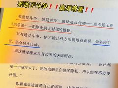 -观心实验室·心理咨询(上海旗舰店)
