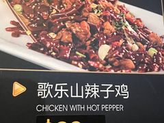 -禅e私房菜 Zen E Private Kitchen Chinese Restaurant