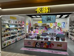 -卡游(时代LIFE购物中心店)