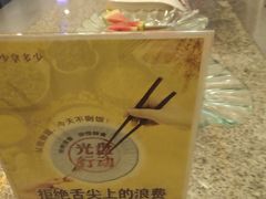 -林记潮汕牛肉(融汇店)