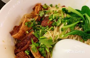 Spicy Beef Dry Noodles