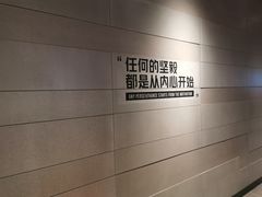 -威尔仕健身(北京合生汇店)