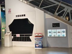 -湖南省科学技术馆