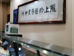 -苏氏牛肉面(北京南路店)