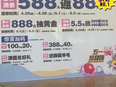 -优客城市奥莱