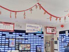 -宝视达眼镜(周口市广场店)