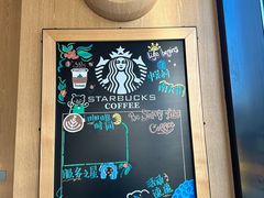 -星巴克(北京中关村北京国际店)