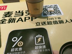 -麦当劳(芜湖中山南路店)