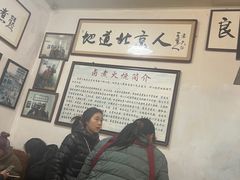-六爷门框百年卤煮