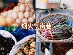 -葑门横街