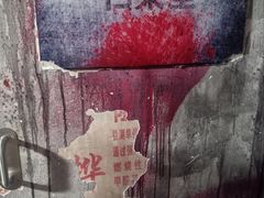 -Xcape异时刻密室逃脱魔法互动(瑞虹天地太阳宫店)