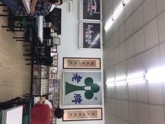 -台北内湖来来豆浆(高雄店)