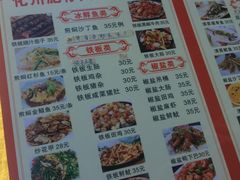 菜单-化州肥仔大排档(建安二路店)