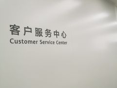 -华为授权服务中心(禺山大道)