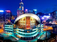 -香港会议展览中心演讲厅