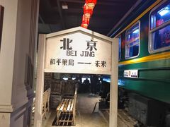 -和平菓局(王府井店)