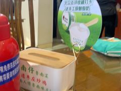 -鲁南仔·滕州炒鸡(经三路店)