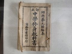 -绍兴书圣故里景区