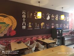-滇越乘象云南餐厅(次渠店)
