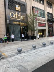 门面-OnHair Salon