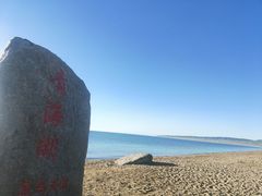 -青海湖国家重点风景名胜区