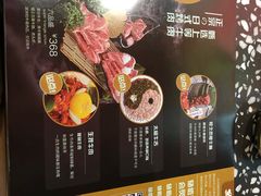 -黑牛の場烤肉(摩天活力城店)