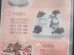 -PONY博尼工房(高岛屋店)