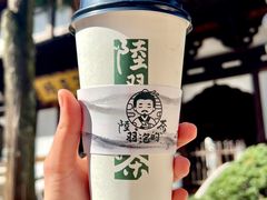 -陆羽泡的茶(集散中心店)