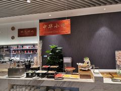 自助取餐区-筠咖啡西餐厅(上海国展宝龙丽筠酒店)