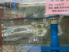-宏佳丰味蟹馆(洛溪店)