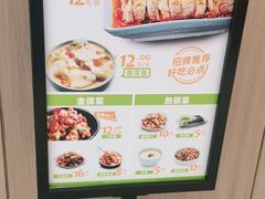 -大米先生(龙湖上城天街店)