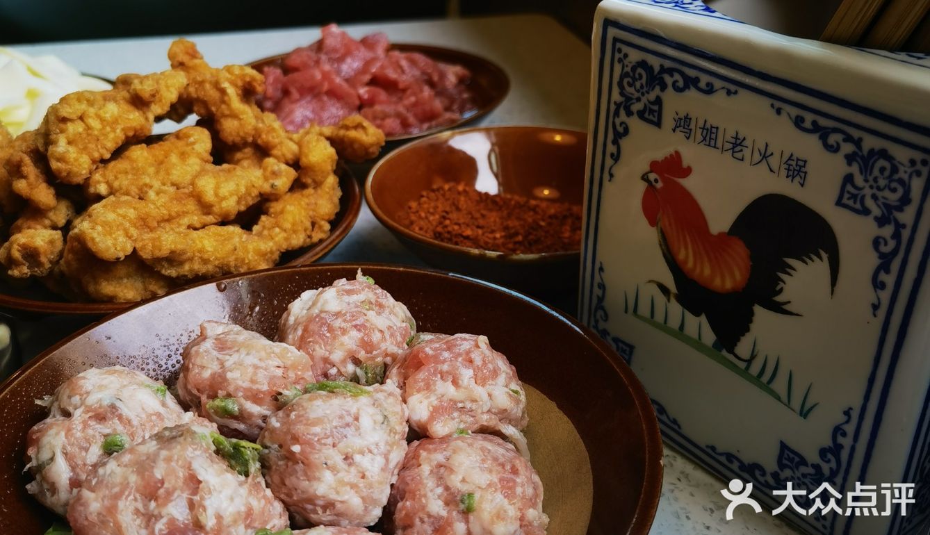 鸿姐老火锅鹏新店折扣券抢购啦[礼花]