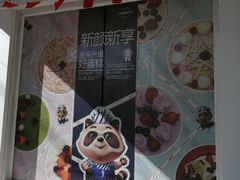-MAKY米旗(三好旗舰店)