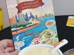 -百花传统甜品店(原址店)