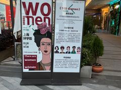 -中海环宇荟