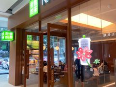 -奈雪的茶(汇一城pure店)